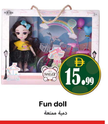 available at Souk Al Mubarak Hypermarket in UAE - Sharjah / Ajman