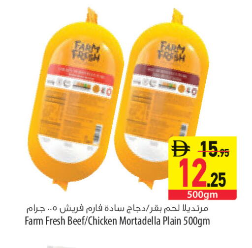 available at السفير ماركت in الإمارات العربية المتحدة , الامارات - ٱلْعَيْن‎