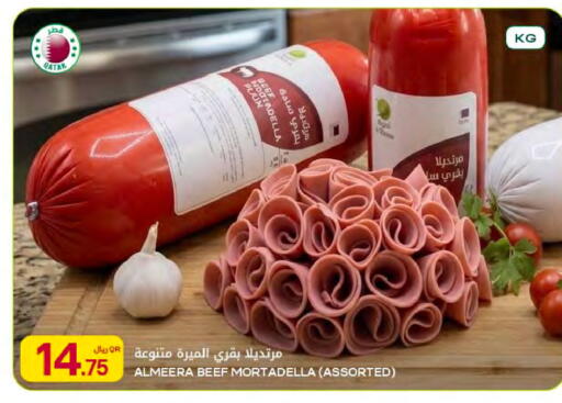 available at شركة الميرة للمواد الاستهلاكية in قطر - الخور