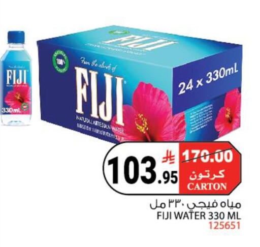 available at House Care in KSA, Saudi Arabia, Saudi - Mecca