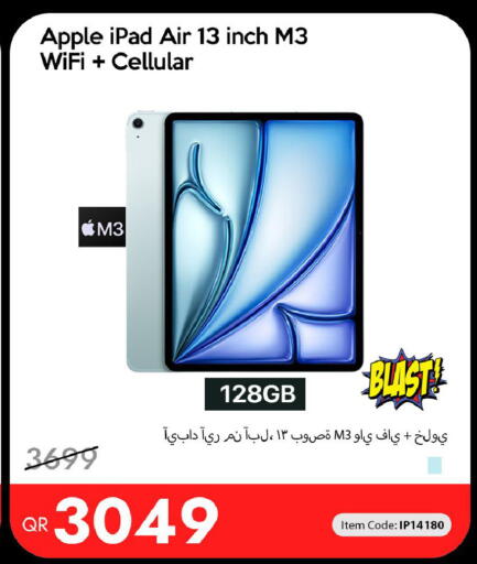 Apple available at آي كونكت in قطر - الضعاين