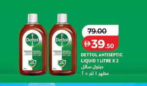 available at Lulu Hypermarket in UAE - Dubai