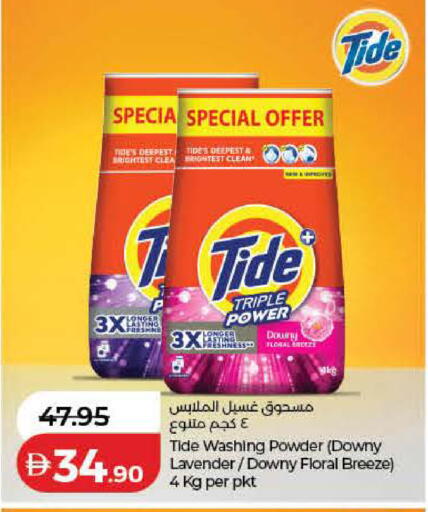 available at Lulu Hypermarket in UAE - Dubai