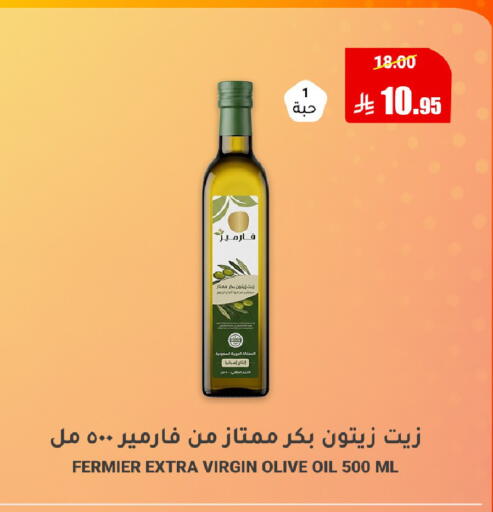 available at Al Andalus Market in KSA, Saudi Arabia, Saudi - Jeddah