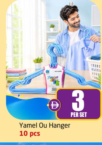 available at Delta Centre in UAE - Dubai