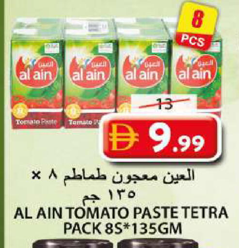 Tomato available at Grand Hyper Market in UAE - Sharjah / Ajman