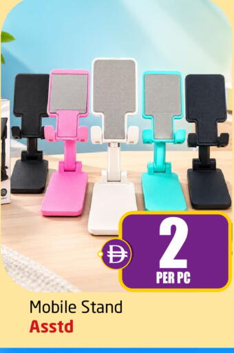 available at Delta Centre in UAE - Dubai