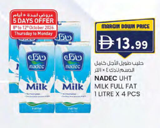 available at ك. إم. هايبرماركت in الإمارات العربية المتحدة , الامارات - ٱلْعَيْن‎