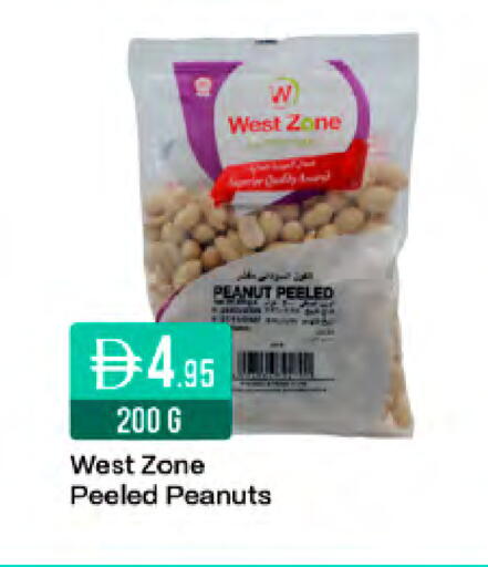 available at West Zone Supermarket in UAE - Dubai