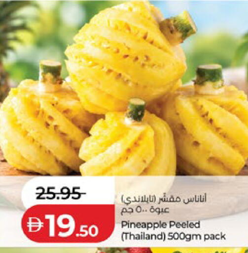 Pineapple from Thailand available at لولو هايبرماركت in الإمارات العربية المتحدة , الامارات - ٱلْعَيْن‎