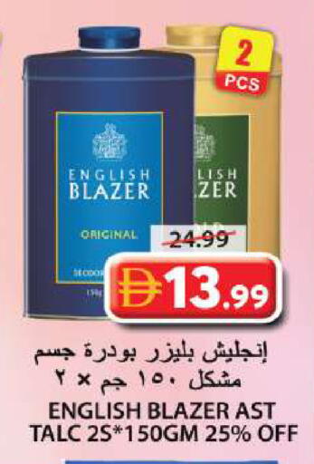 available at Grand Hyper Market in UAE - Sharjah / Ajman