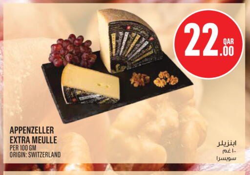 available at Monoprix in Qatar - Al Shamal
