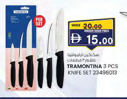 available at K M Trading  in UAE - Al Ain