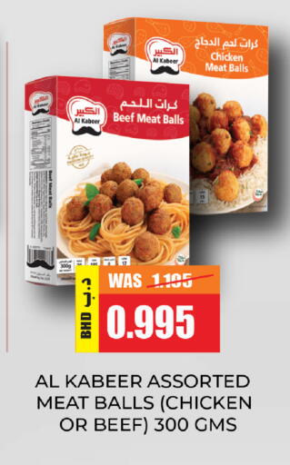 available at Day to Day Discount Center in Bahrain