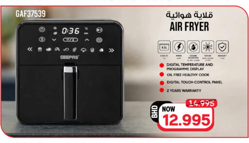 available at Day to Day Discount Center in Bahrain