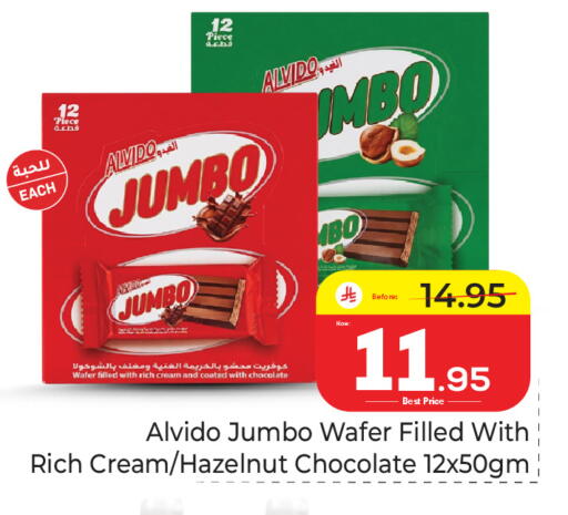 available at مكة هايبرماركت in مملكة العربية السعودية, السعودية, سعودية - جدة