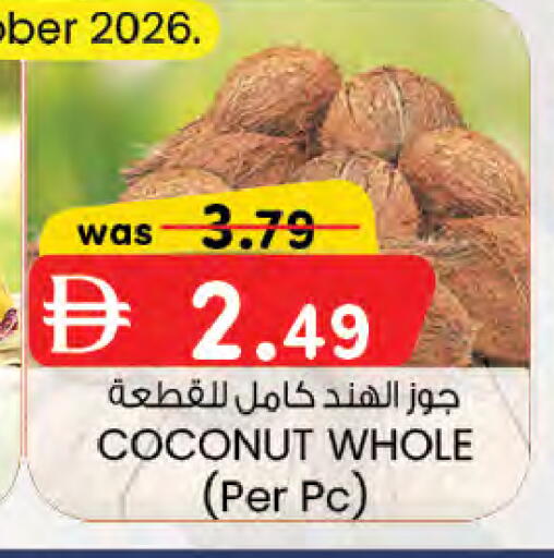Coconut available at صفا هايبر in الإمارات العربية المتحدة , الامارات - ٱلْعَيْن‎