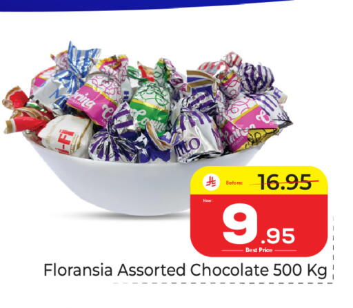 available at مكة هايبرماركت in مملكة العربية السعودية, السعودية, سعودية - الرياض