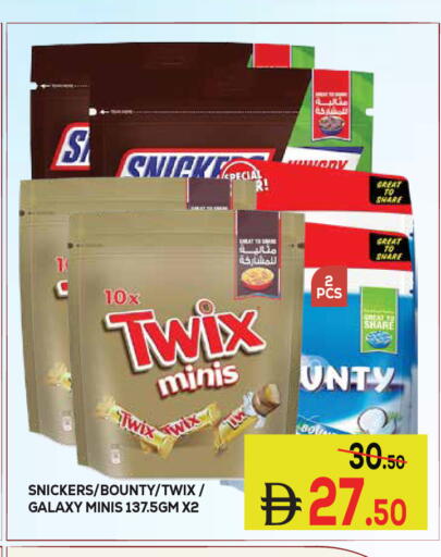 available at Kerala Hypermarket in UAE - Ras al Khaimah