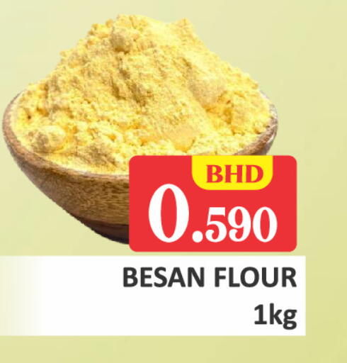 available at طلال ماركت in البحرين