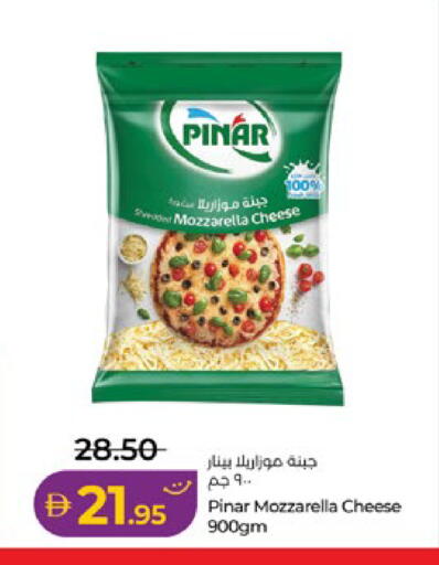 available at لولو هايبرماركت in الإمارات العربية المتحدة , الامارات - ٱلْعَيْن‎