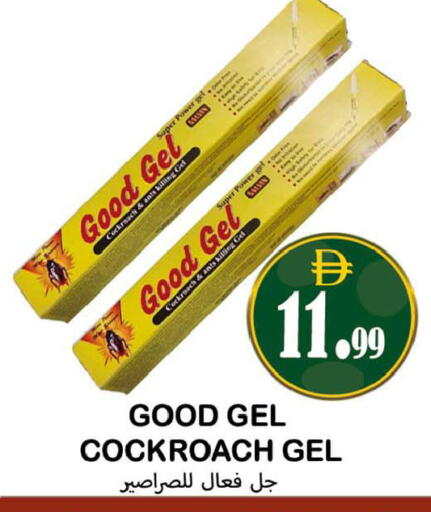 available at Souk Al Mubarak Hypermarket in UAE - Sharjah / Ajman