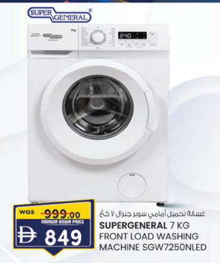 available at Safa Express Supermarket in UAE - Al Ain
