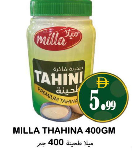 available at Souk Al Mubarak Hypermarket in UAE - Sharjah / Ajman