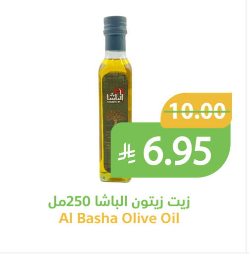 available at أسواق قاطبة in مملكة العربية السعودية, السعودية, سعودية - بريدة