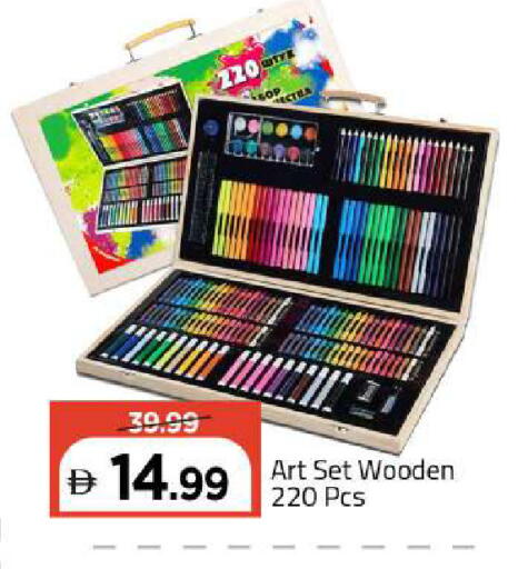 available at Mark & Save in UAE - Abu Dhabi