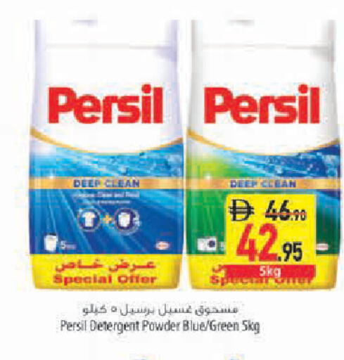 available at Safeer Market in UAE - Abu Dhabi