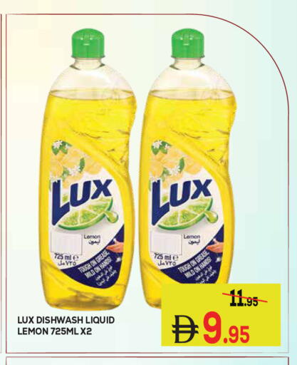 Lemon available at Kerala Hypermarket in UAE - Ras al Khaimah