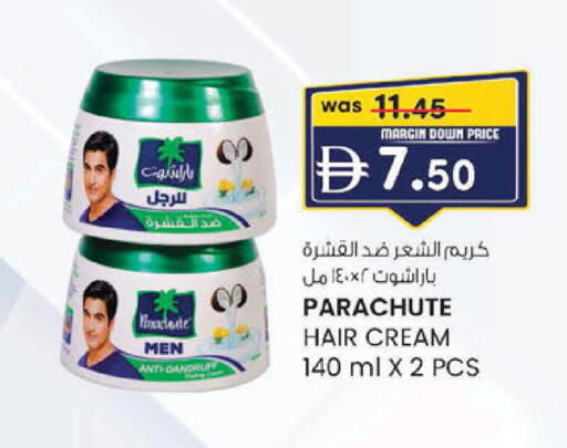 available at ك. إم. هايبرماركت in الإمارات العربية المتحدة , الامارات - أبو ظبي