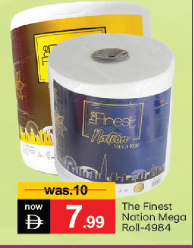 available at سوق طلال in الإمارات العربية المتحدة , الامارات - دبي
