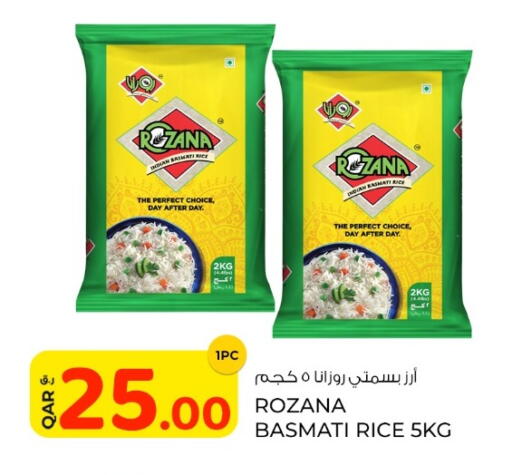available at روابي هايبرماركت in قطر - الوكرة