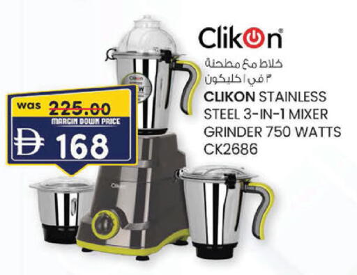 available at ك. إم. هايبرماركت in الإمارات العربية المتحدة , الامارات - أبو ظبي