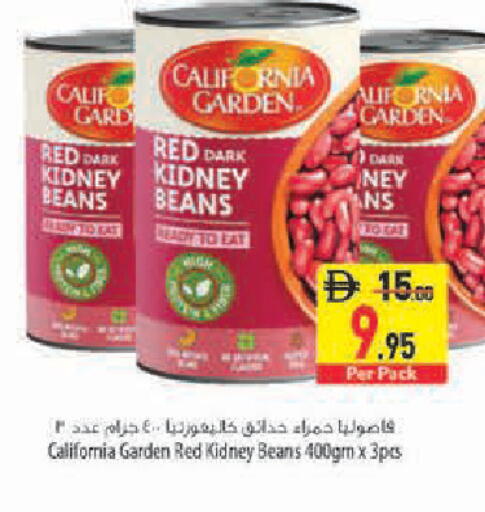 available at السفير ماركت in الإمارات العربية المتحدة , الامارات - أبو ظبي