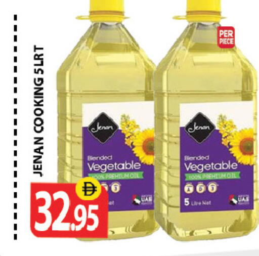 available at زين مارت سوبرماركت in الإمارات العربية المتحدة , الامارات - رَأْس ٱلْخَيْمَة