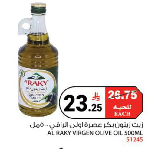 available at هاوس كير in مملكة العربية السعودية, السعودية, سعودية - مكة المكرمة