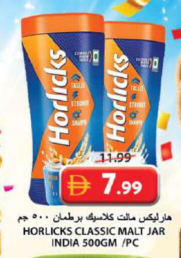 available at Grand Hyper Market in UAE - Sharjah / Ajman