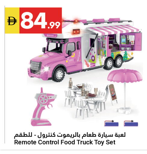 available at Grand Emirates Market in UAE - Abu Dhabi