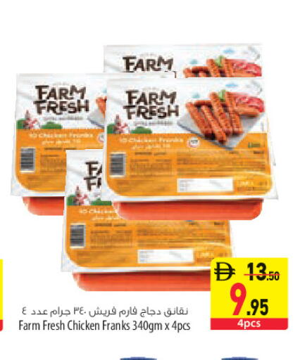 available at Safeer Market in UAE - Sharjah / Ajman