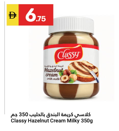 available at Grand Emirates Market in UAE - Abu Dhabi