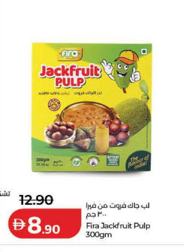Jackfruit available at لولو هايبرماركت in الإمارات العربية المتحدة , الامارات - ٱلْفُجَيْرَة‎