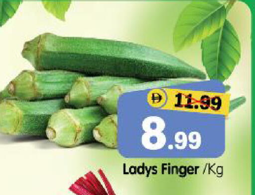 available at هايبر ماركت المدينة in الإمارات العربية المتحدة , الامارات - أبو ظبي