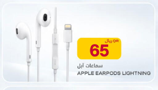 Apple available at شركة الميرة للمواد الاستهلاكية in قطر - الشمال