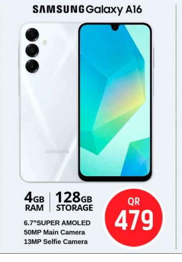 available at سفاري هايبر ماركت in قطر - الدوحة