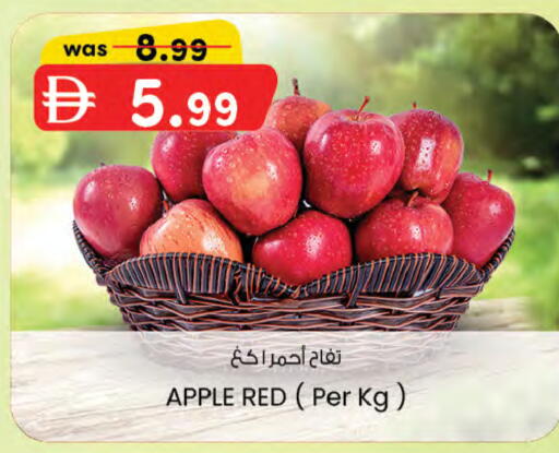Apple available at صفا هايبر in الإمارات العربية المتحدة , الامارات - ٱلْعَيْن‎