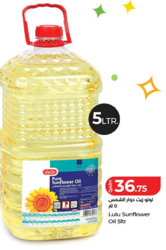 available at LuLu Hypermarket in Qatar - Al Shamal