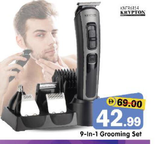 available at هايبر ماركت المدينة in الإمارات العربية المتحدة , الامارات - أبو ظبي